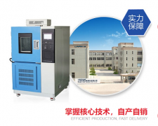 <b>應(yīng)對(duì)溫變循環(huán)！高低溫交變?cè)囼?yàn)箱的產(chǎn)品可靠性驗(yàn)證</b>